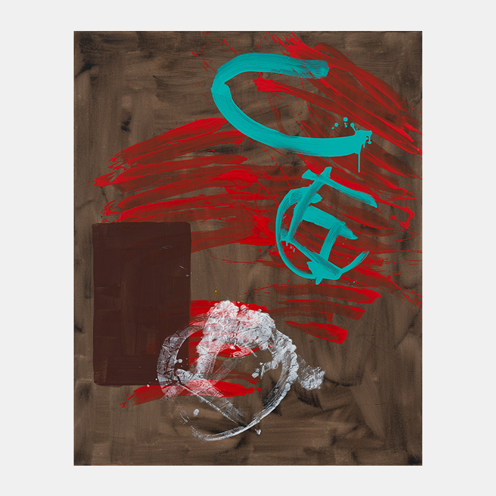 https://www.ganaart.com/wp-content/uploads/2024/05/아트워크_정방형_720-2-4.jpg